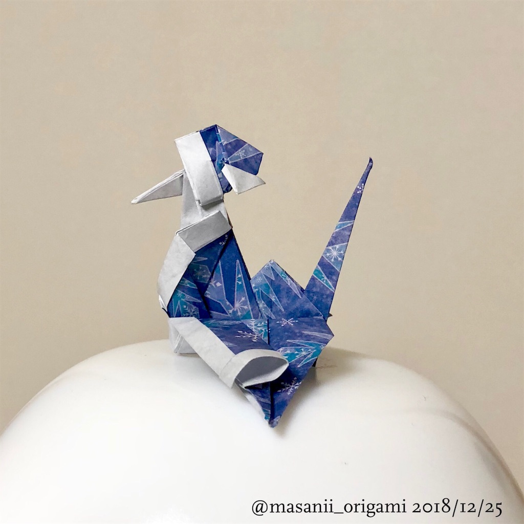 f:id:masanii_origami:20181225125525j:image f:id:masanii_origami:20181225125525j:image