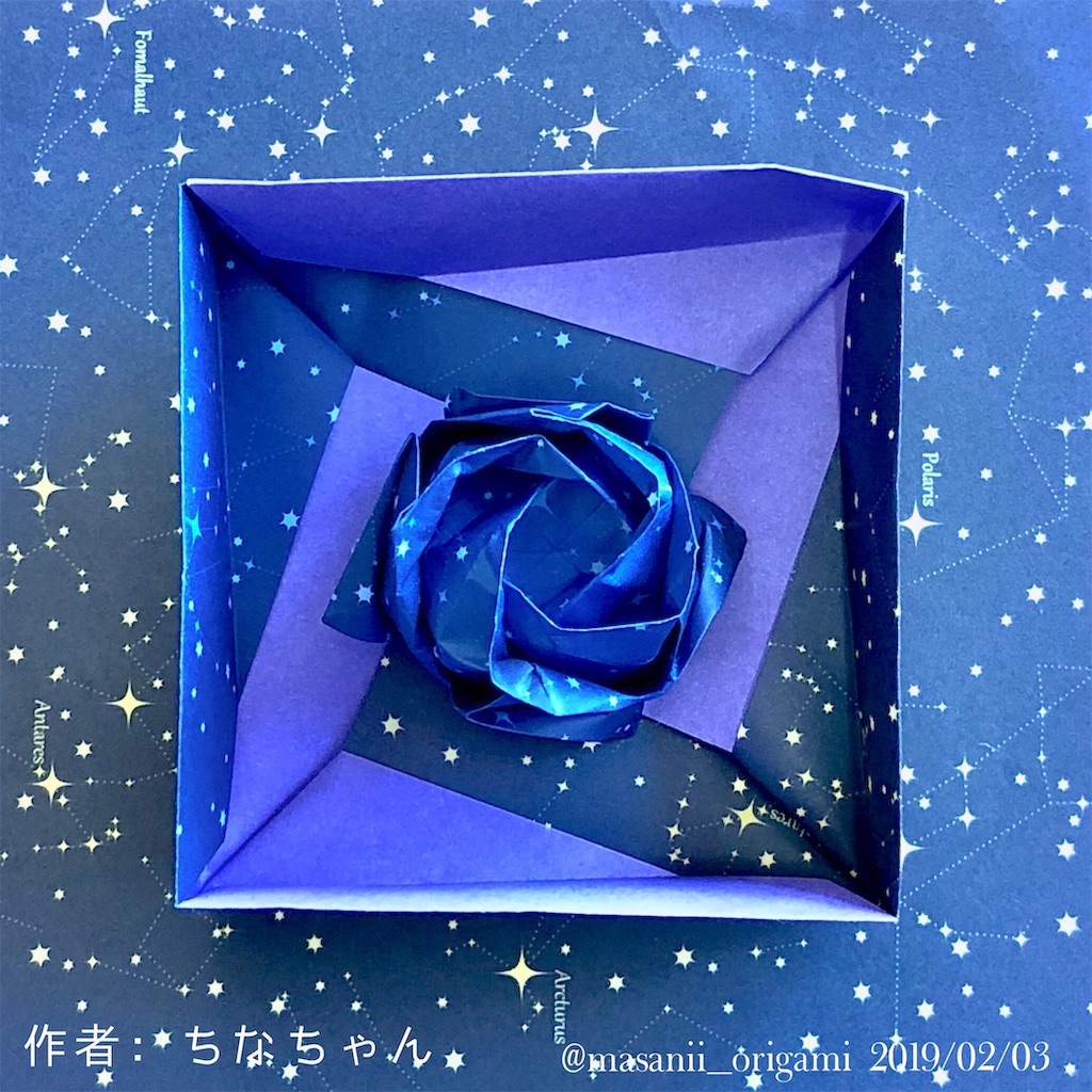 f:id:masanii_origami:20190203140348j:image