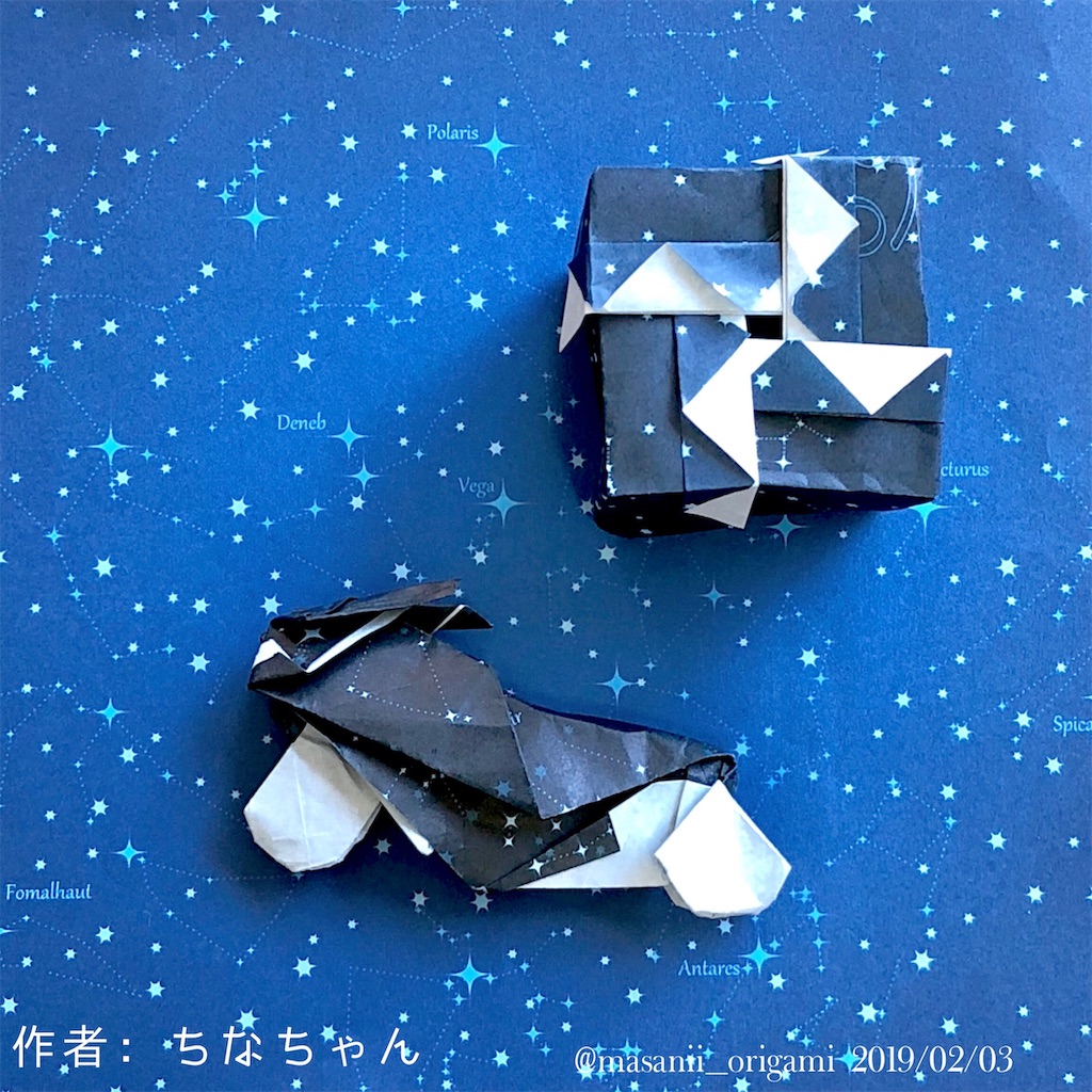 f:id:masanii_origami:20190203140405j:image