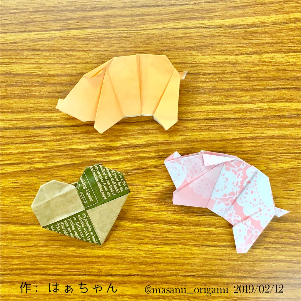 f:id:masanii_origami:20190212230109j:image