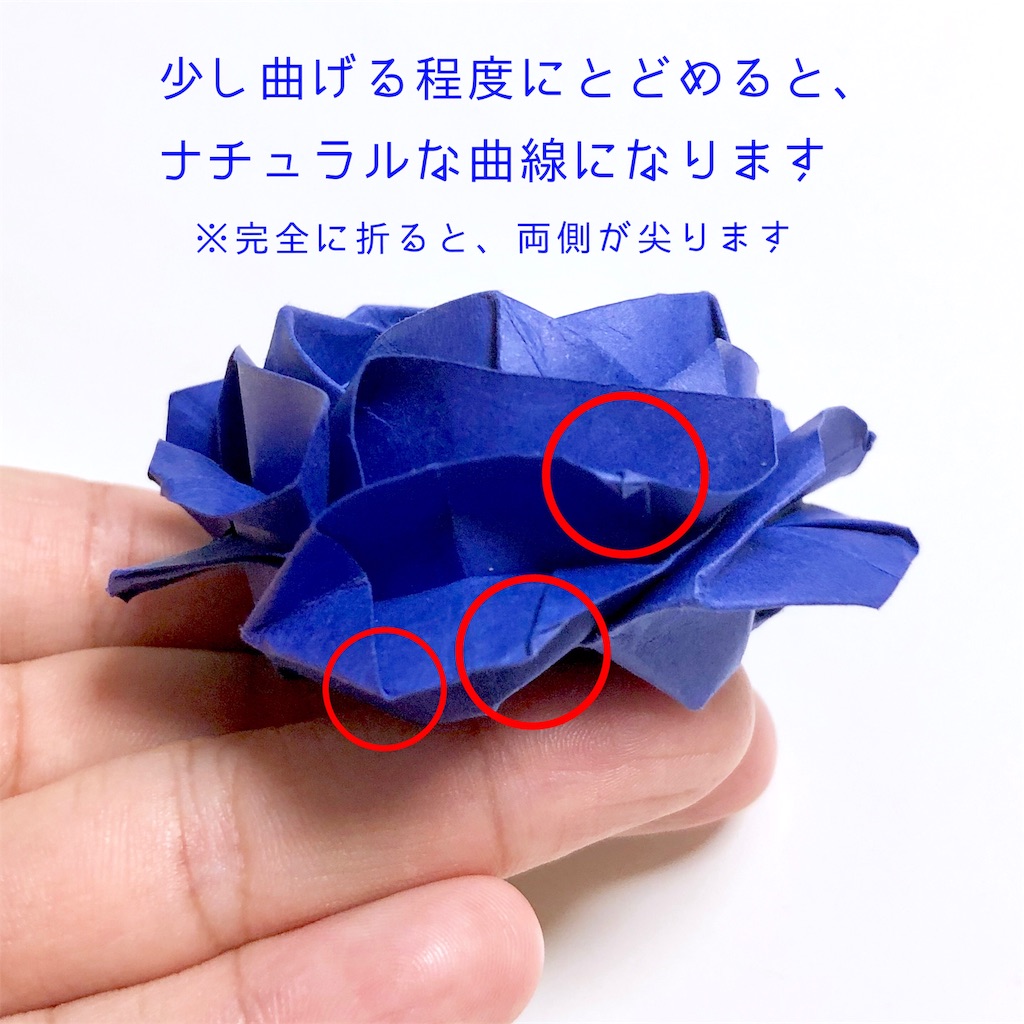 f:id:masanii_origami:20190913234015j:image