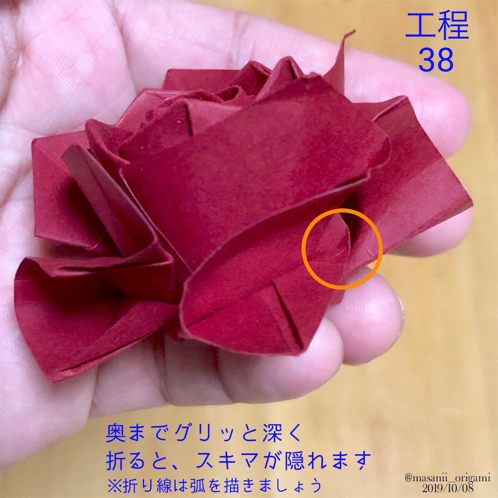 f:id:masanii_origami:20191008203507j:image f:id:masanii_origami:20191008203507j:image