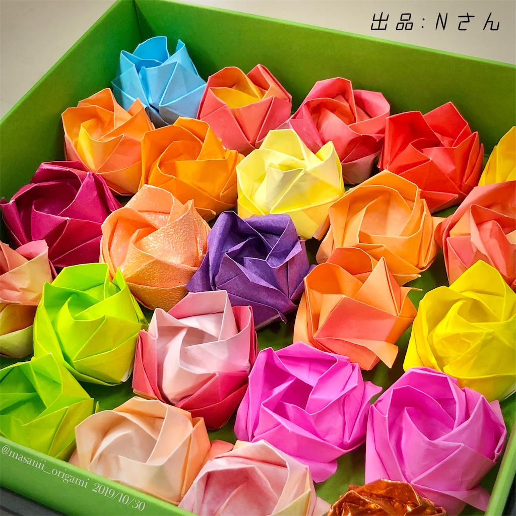 f:id:masanii_origami:20191030125033j:image f:id:masanii_origami:20191030125033j:image
