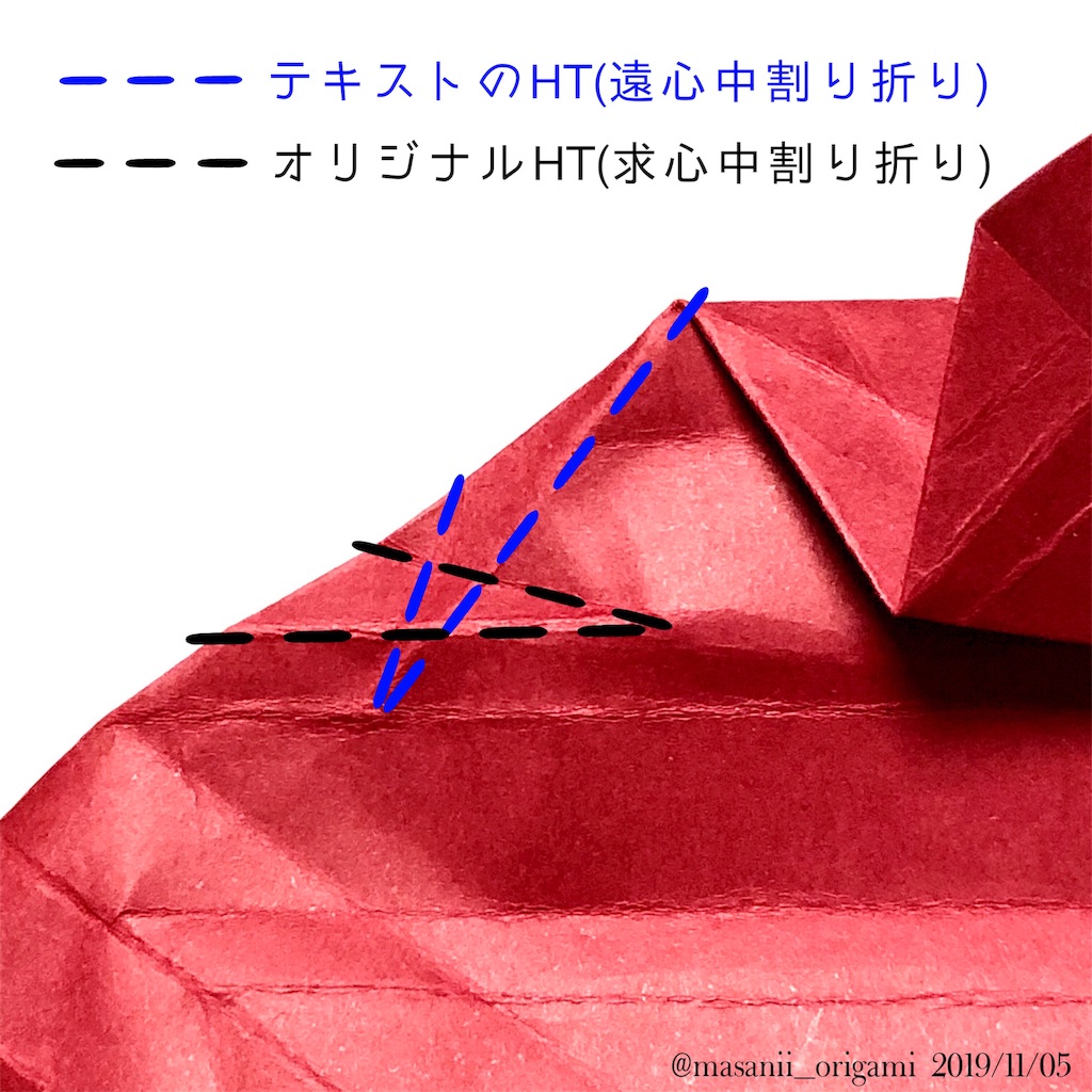 f:id:masanii_origami:20191105215612j:image