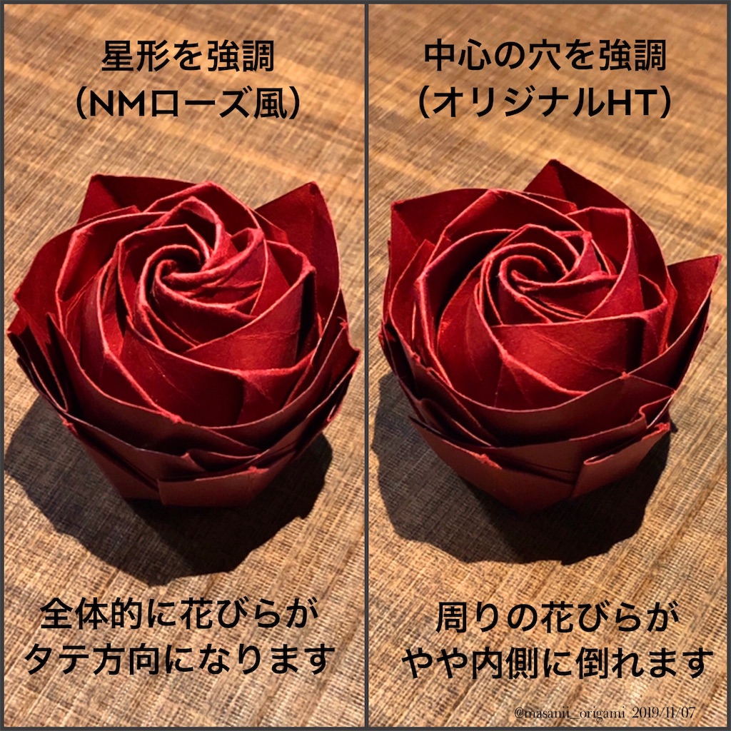 f:id:masanii_origami:20191107153732j:image