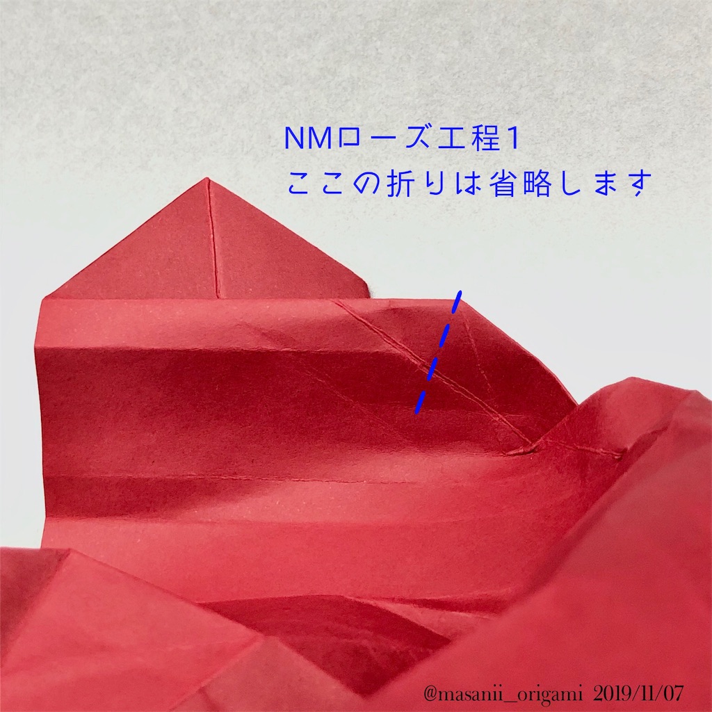 f:id:masanii_origami:20191107153819j:image