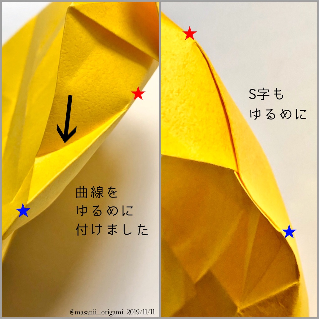 f:id:masanii_origami:20191111090856j:image