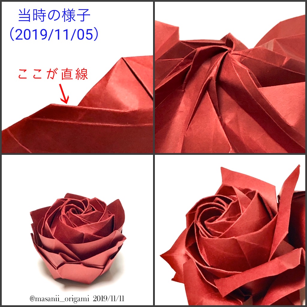 f:id:masanii_origami:20191111091451j:image