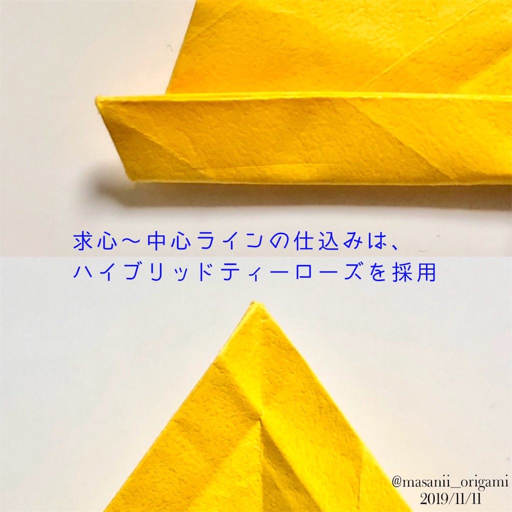 f:id:masanii_origami:20191111091534j:image