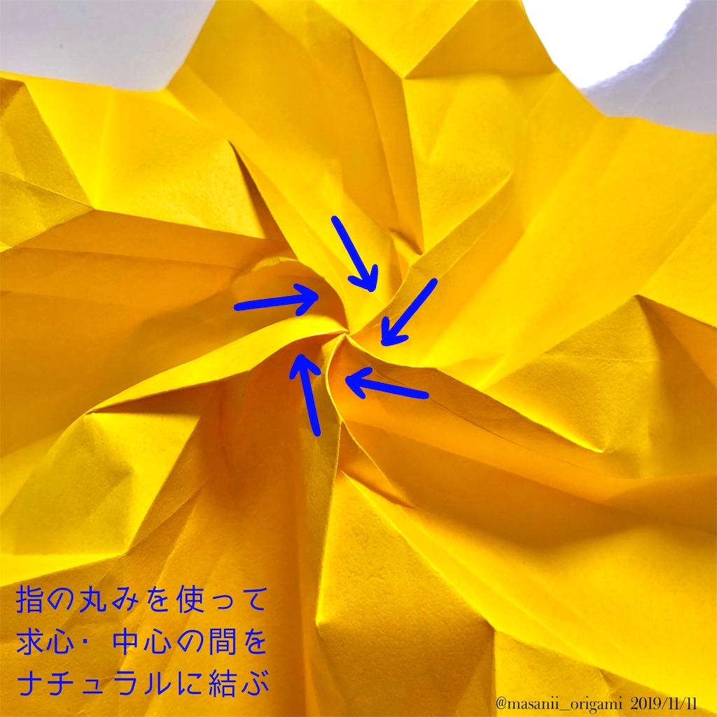 f:id:masanii_origami:20191111091543j:image