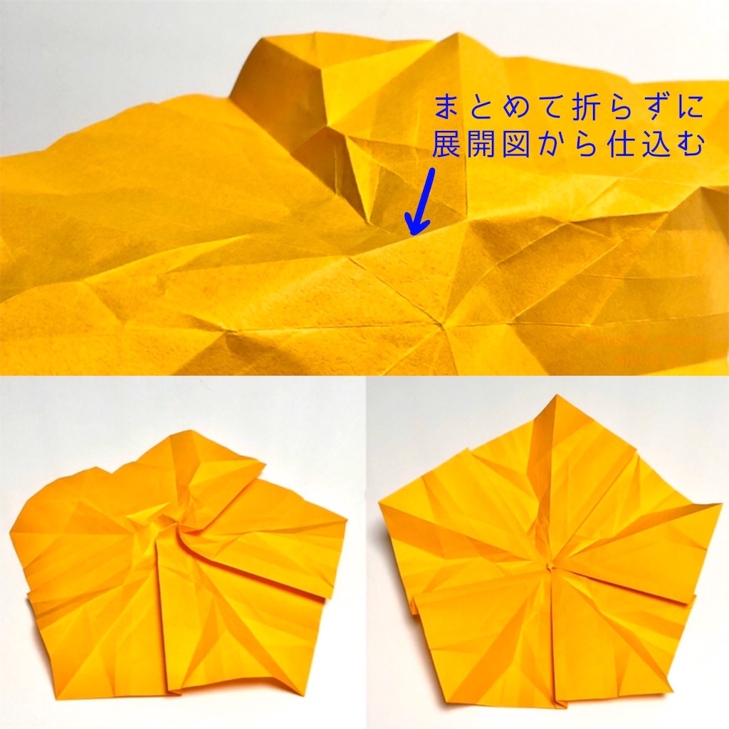 f:id:masanii_origami:20191115083410j:image