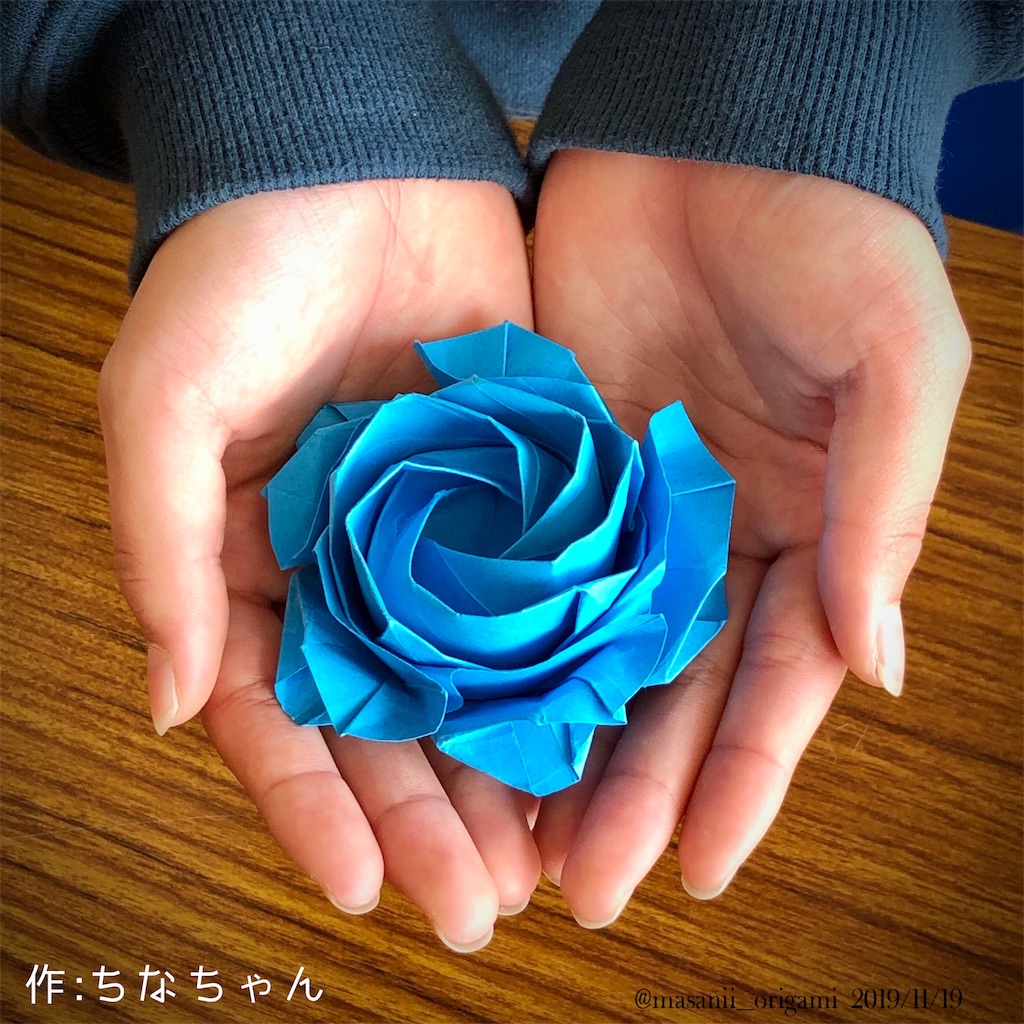 f:id:masanii_origami:20191119081637j:image