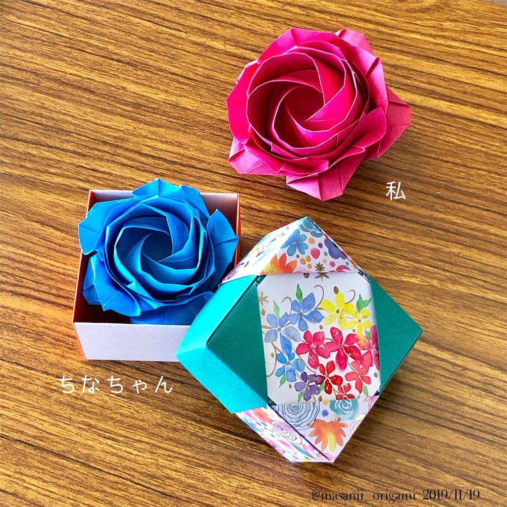 f:id:masanii_origami:20191119083430j:image