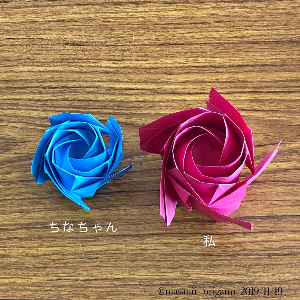 f:id:masanii_origami:20191119083528j:image