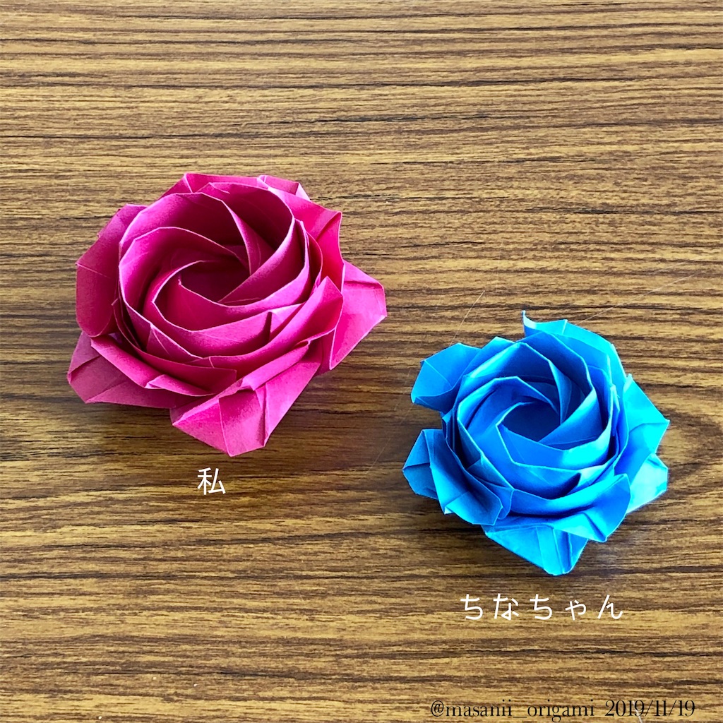 f:id:masanii_origami:20191119083556j:image