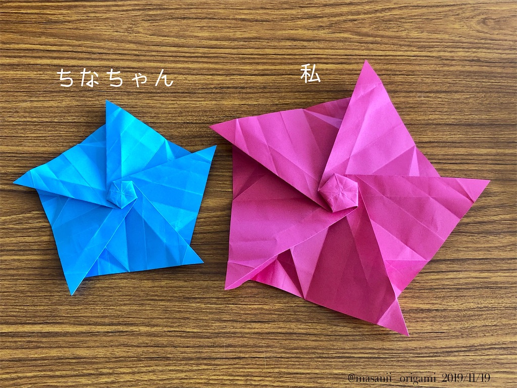 f:id:masanii_origami:20191119083645j:image