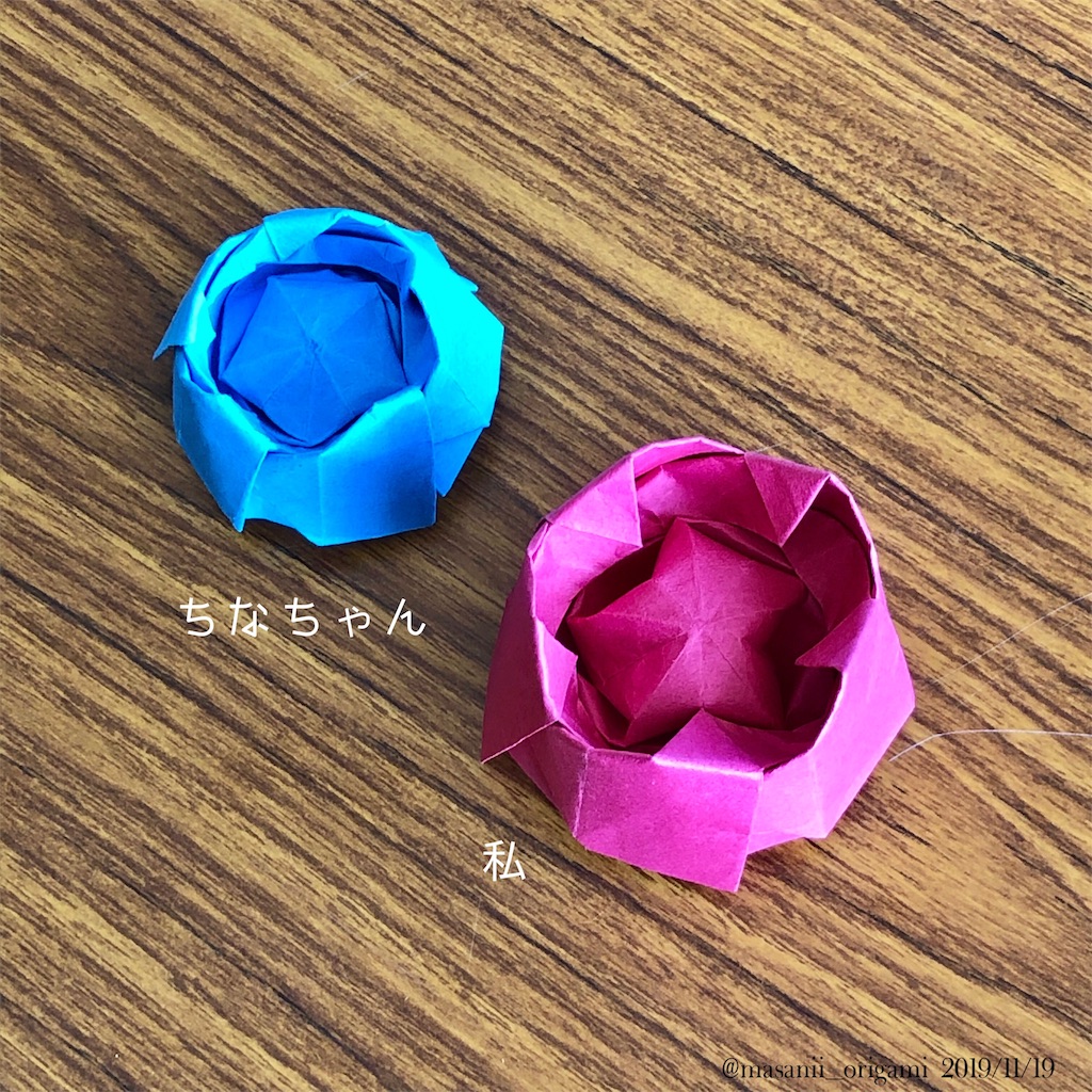 f:id:masanii_origami:20191119083712j:image