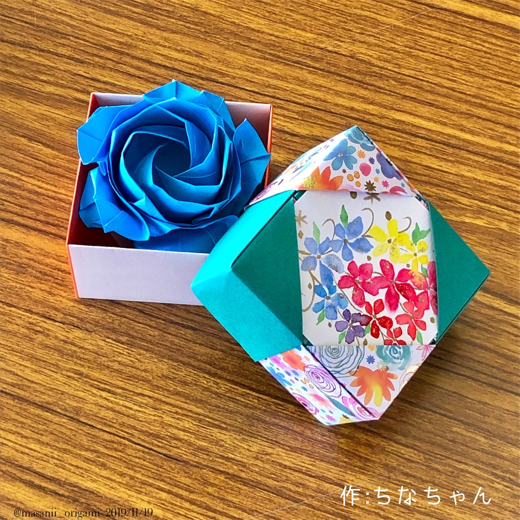 f:id:masanii_origami:20191119083821j:image