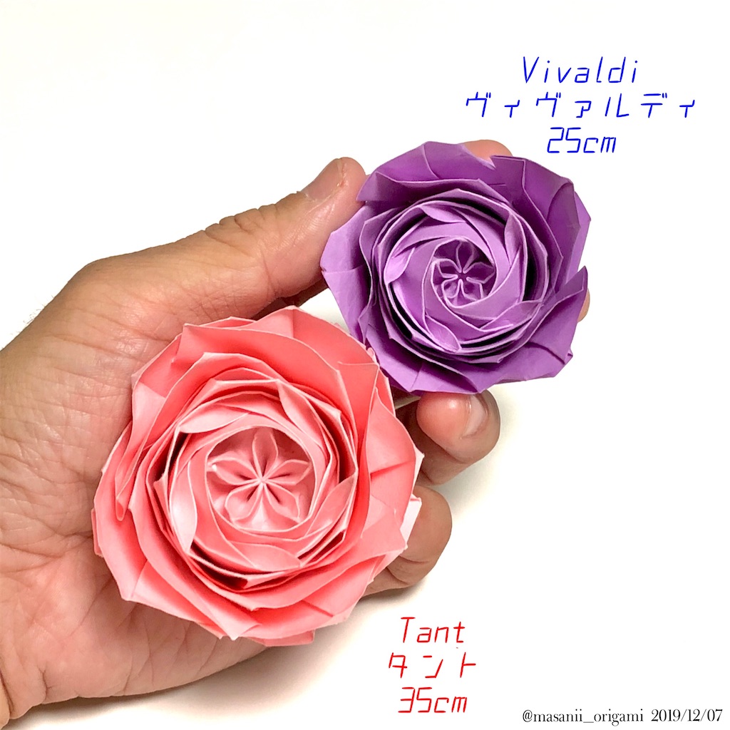 f:id:masanii_origami:20191206090248j:image