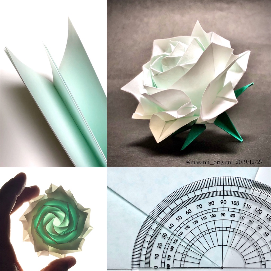 f:id:masanii_origami:20191227233130j:image