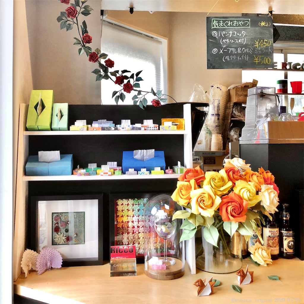 f:id:masanii_origami:20200320140308j:image