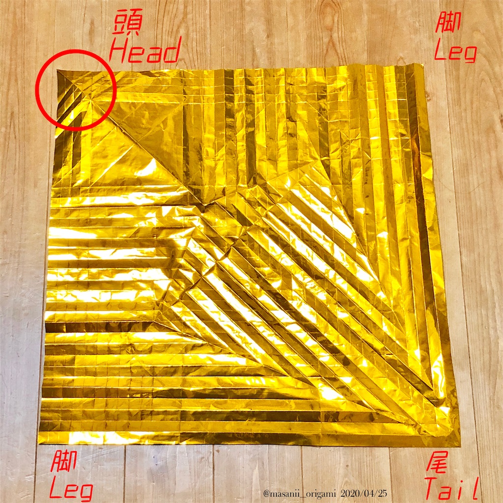 f:id:masanii_origami:20200425171741j:image