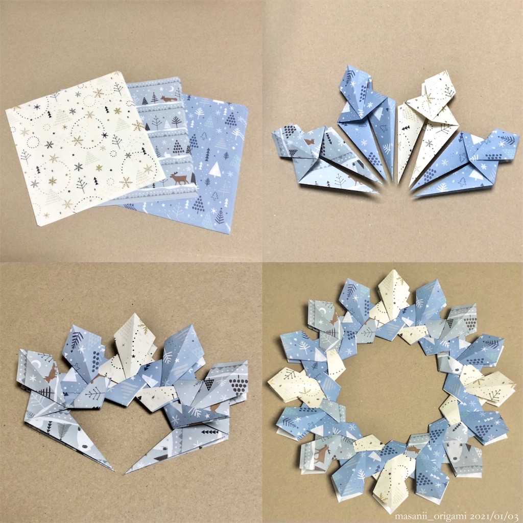 f:id:masanii_origami:20210103110032j:image