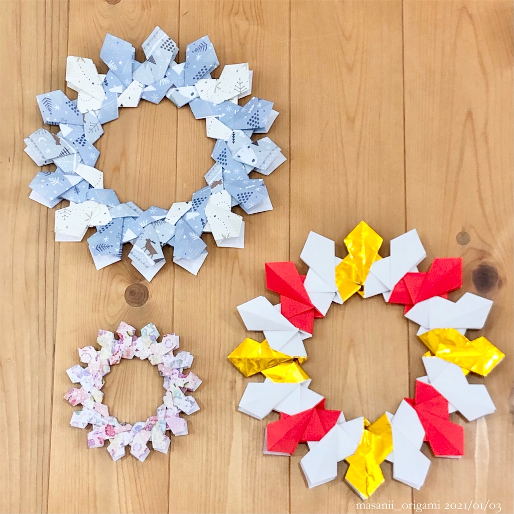 f:id:masanii_origami:20210103110255j:image