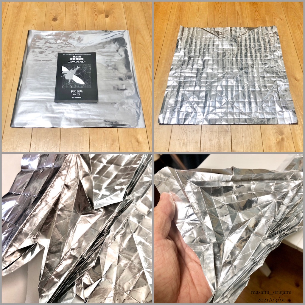 f:id:masanii_origami:20210301110858j:image