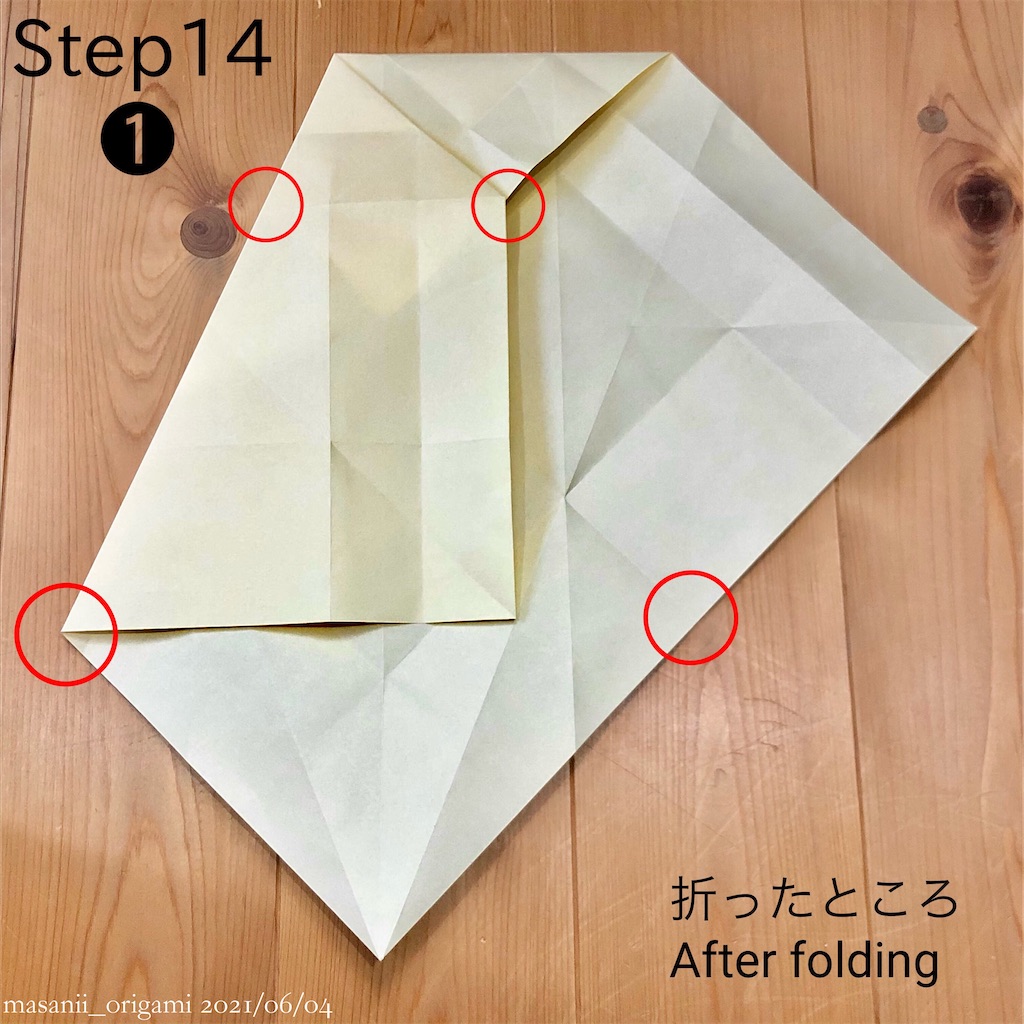 f:id:masanii_origami:20210604004916j:image f:id:masanii_origami:20210604004916j:image