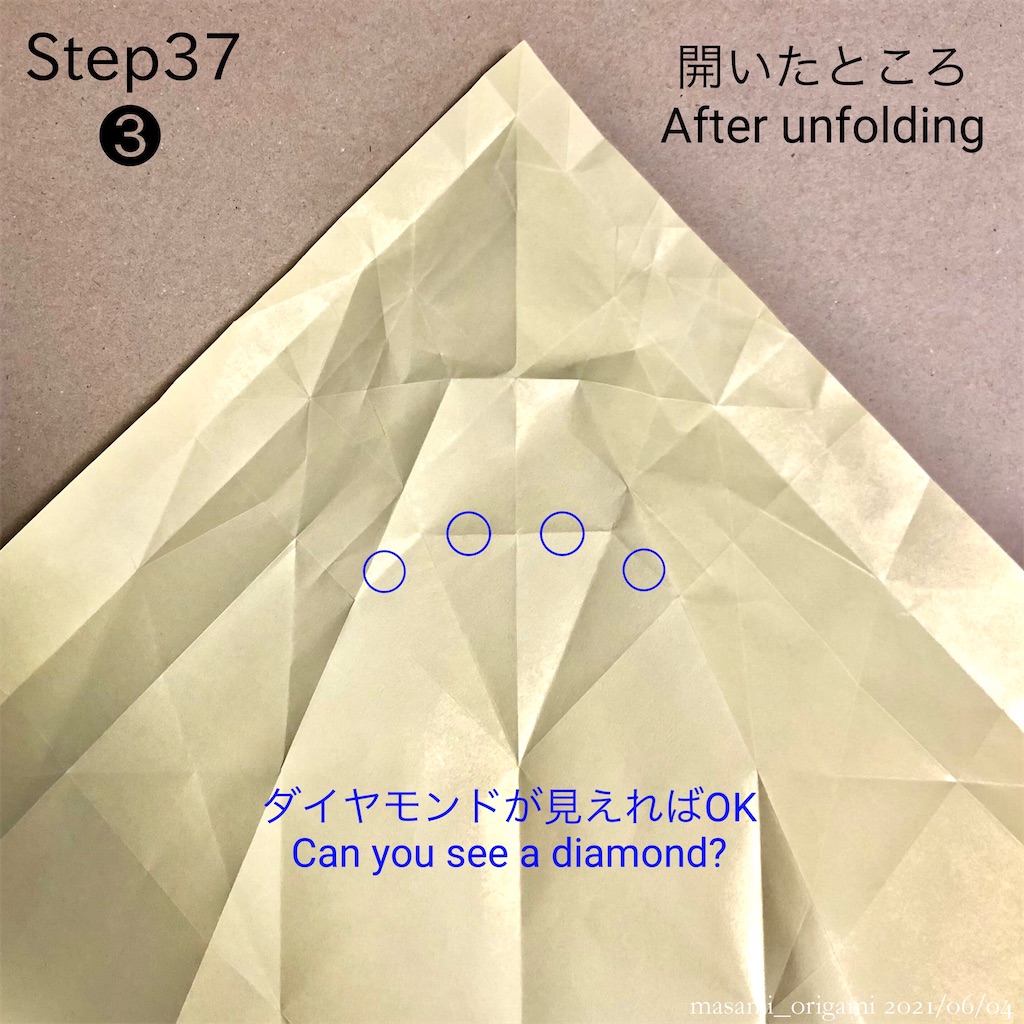 f:id:masanii_origami:20210604005308j:image f:id:masanii_origami:20210604005308j:image