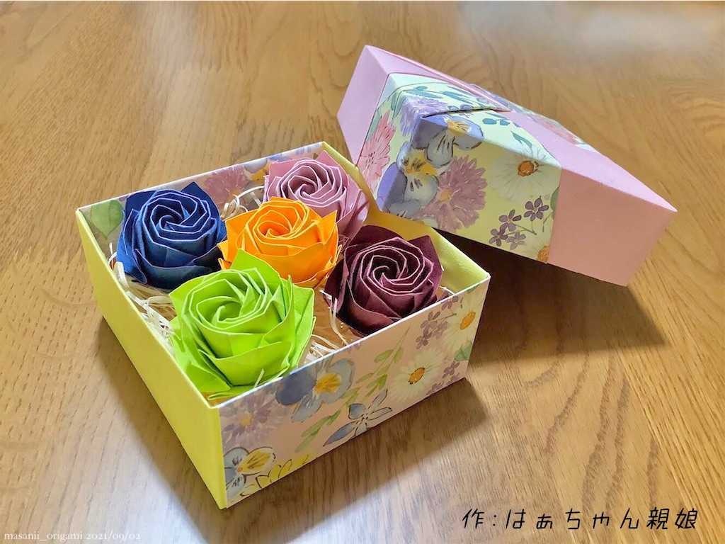 f:id:masanii_origami:20210901160410j:image f:id:masanii_origami:20210901160410j:image