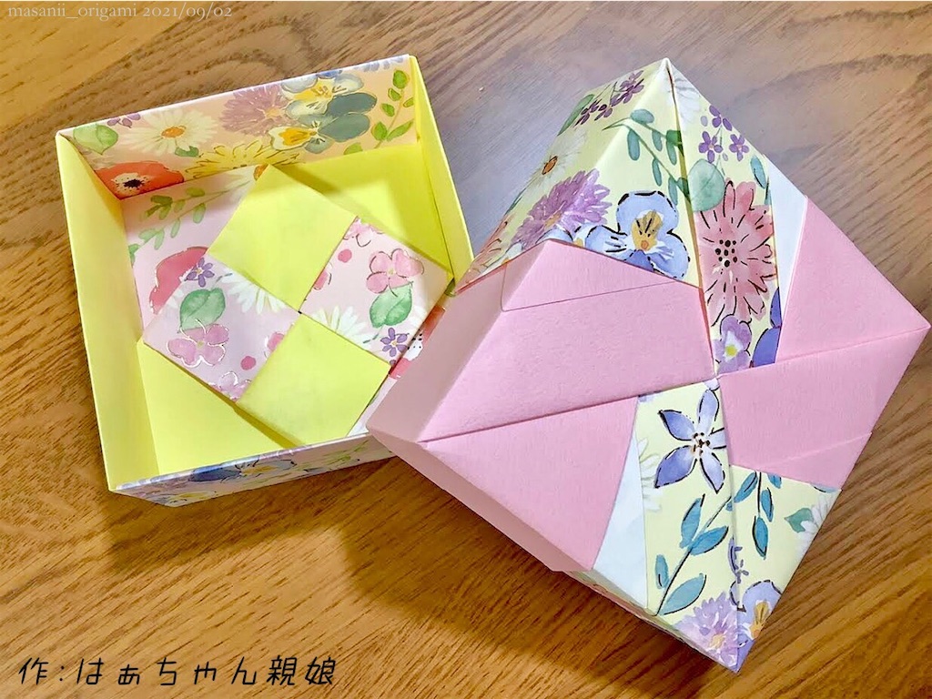 f:id:masanii_origami:20210901160450j:image f:id:masanii_origami:20210901160450j:image