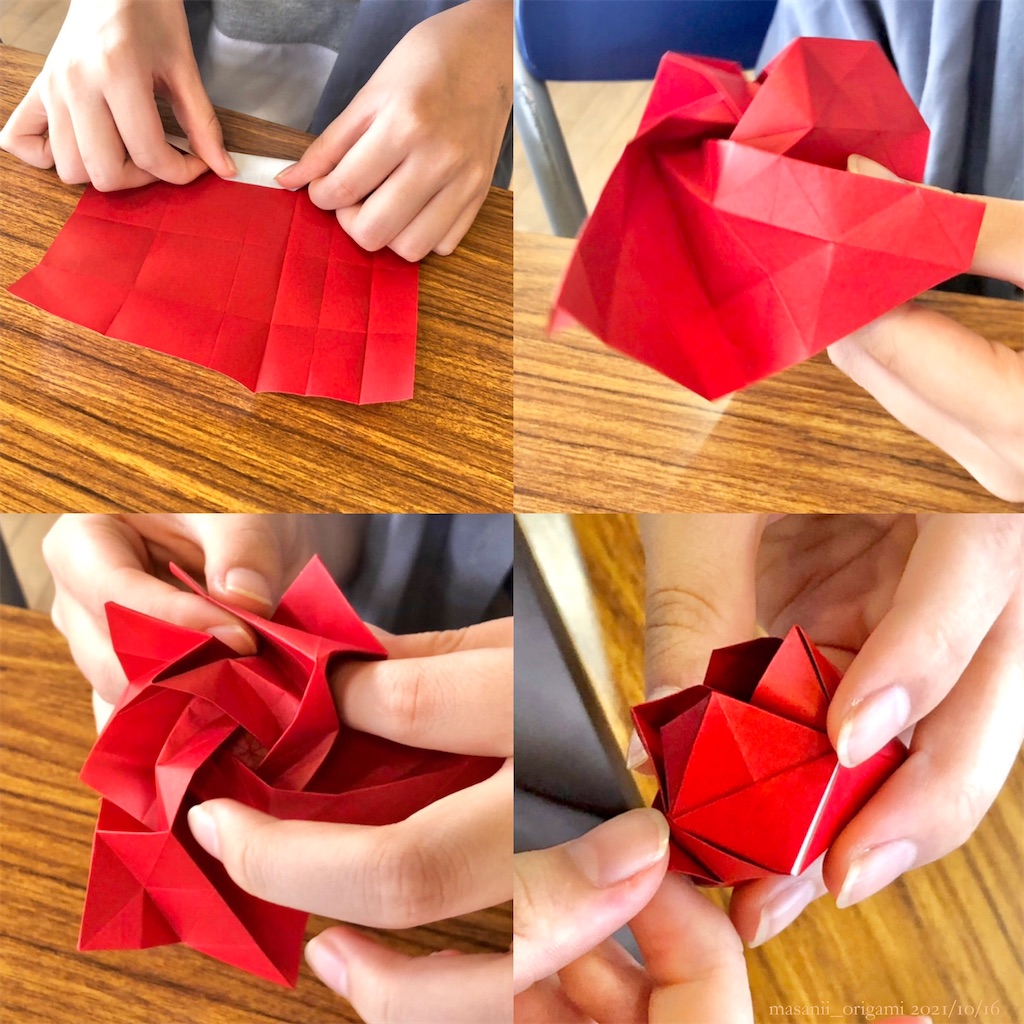 f:id:masanii_origami:20211016102849j:image