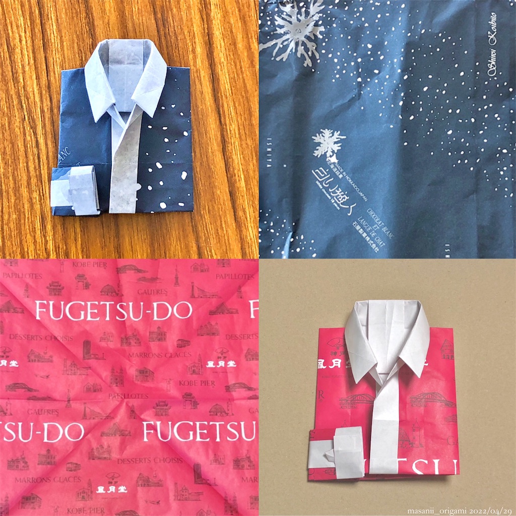 f:id:masanii_origami:20220429174622j:image f:id:masanii_origami:20220429174622j:image