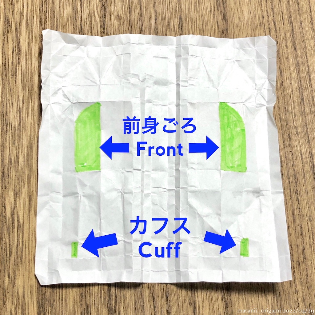 f:id:masanii_origami:20220429174652j:image f:id:masanii_origami:20220429174652j:image