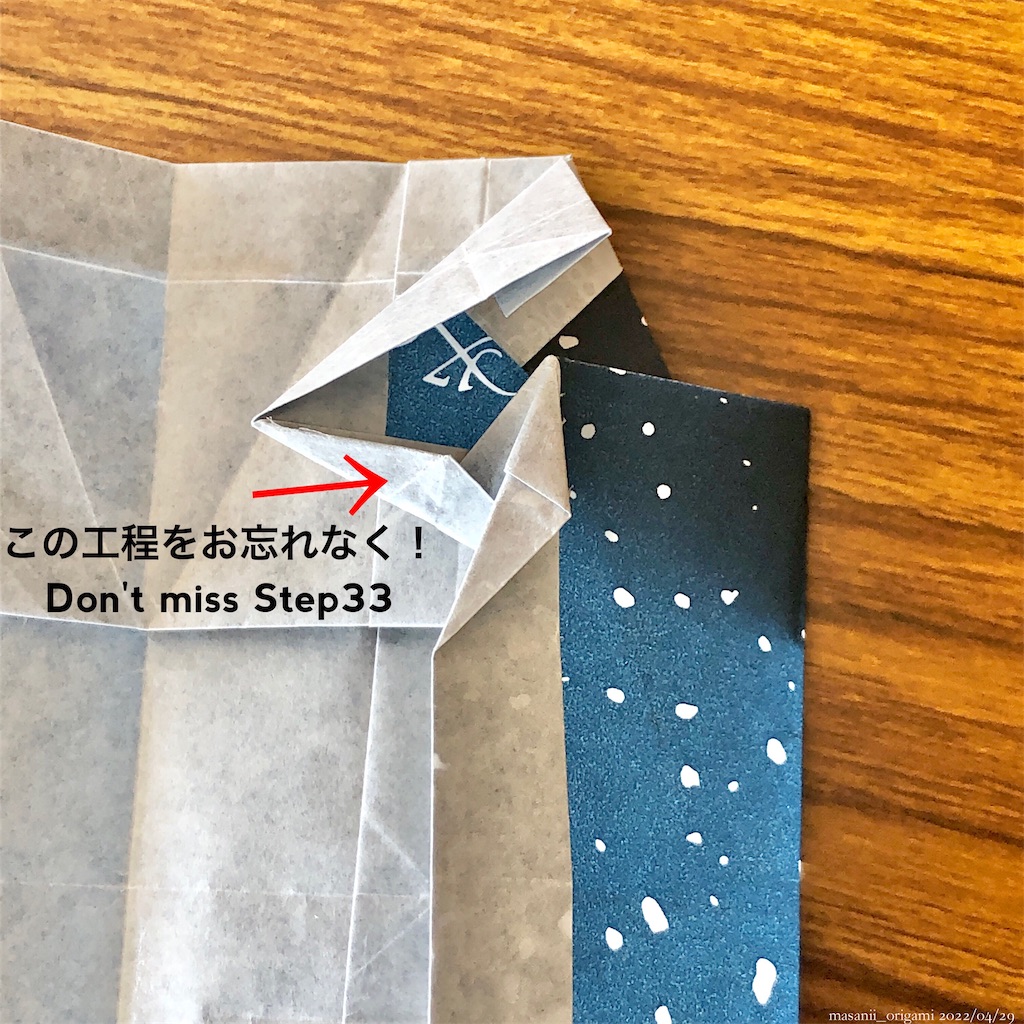 f:id:masanii_origami:20220429174802j:image f:id:masanii_origami:20220429174802j:image