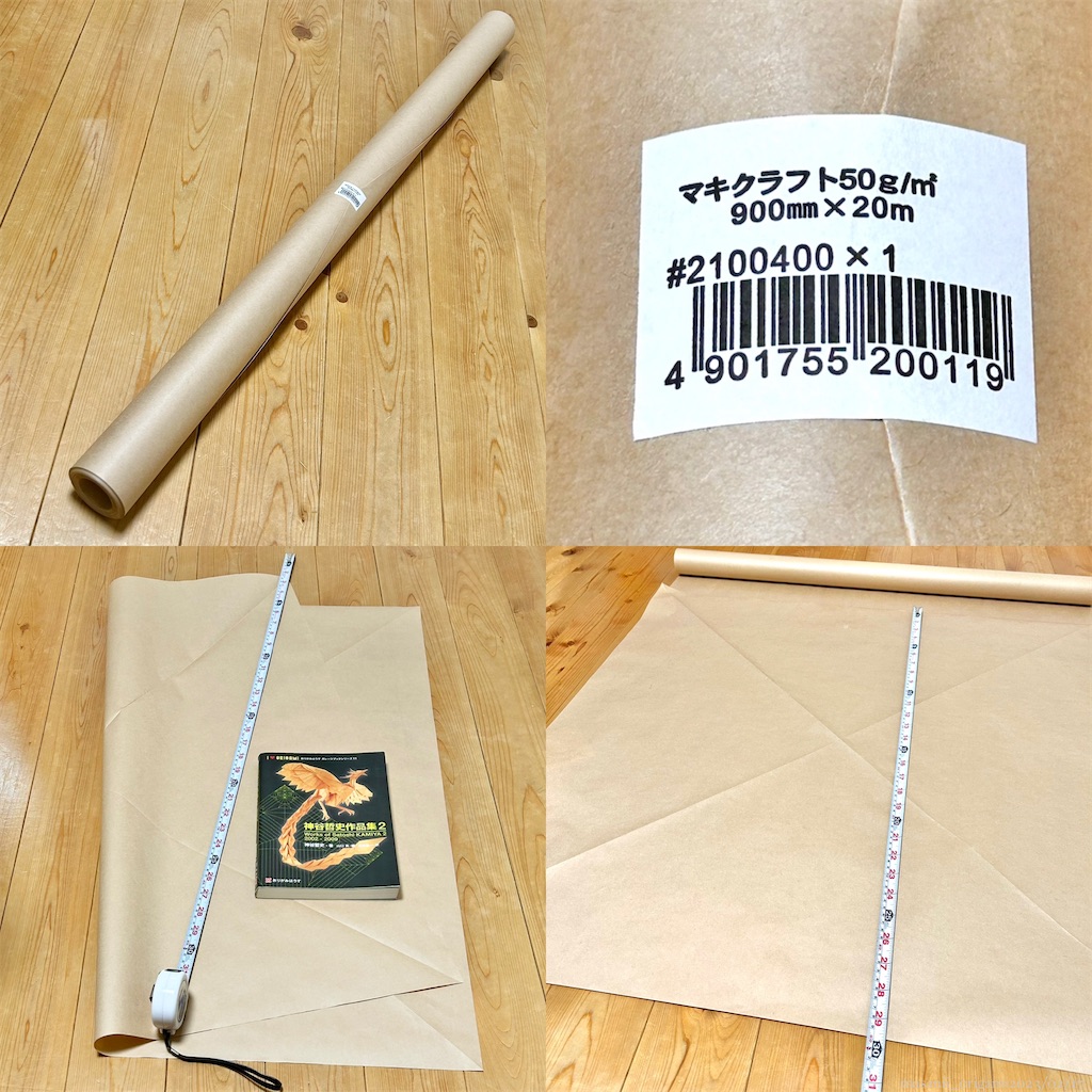 f:id:masanii_origami:20230217133023j:image