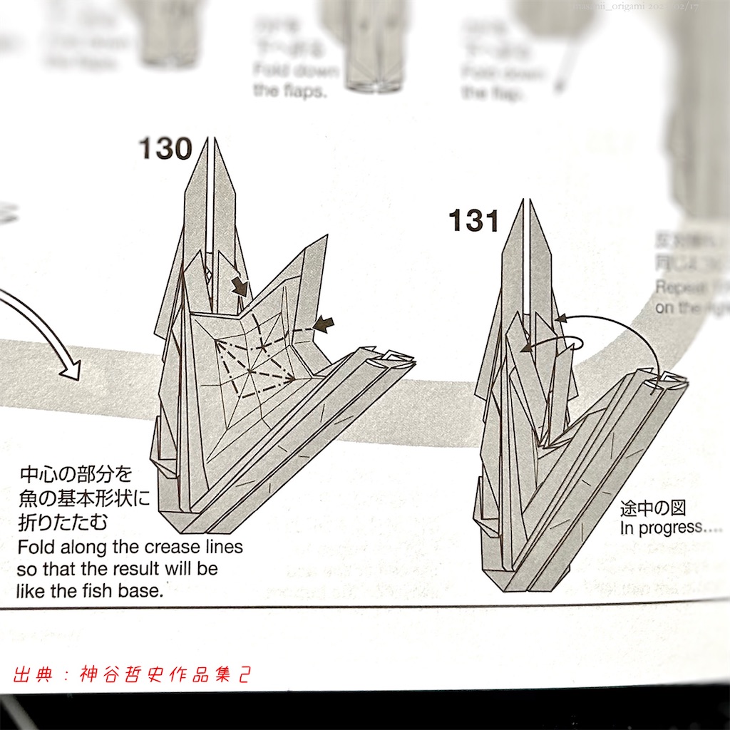 f:id:masanii_origami:20230217134049j:image