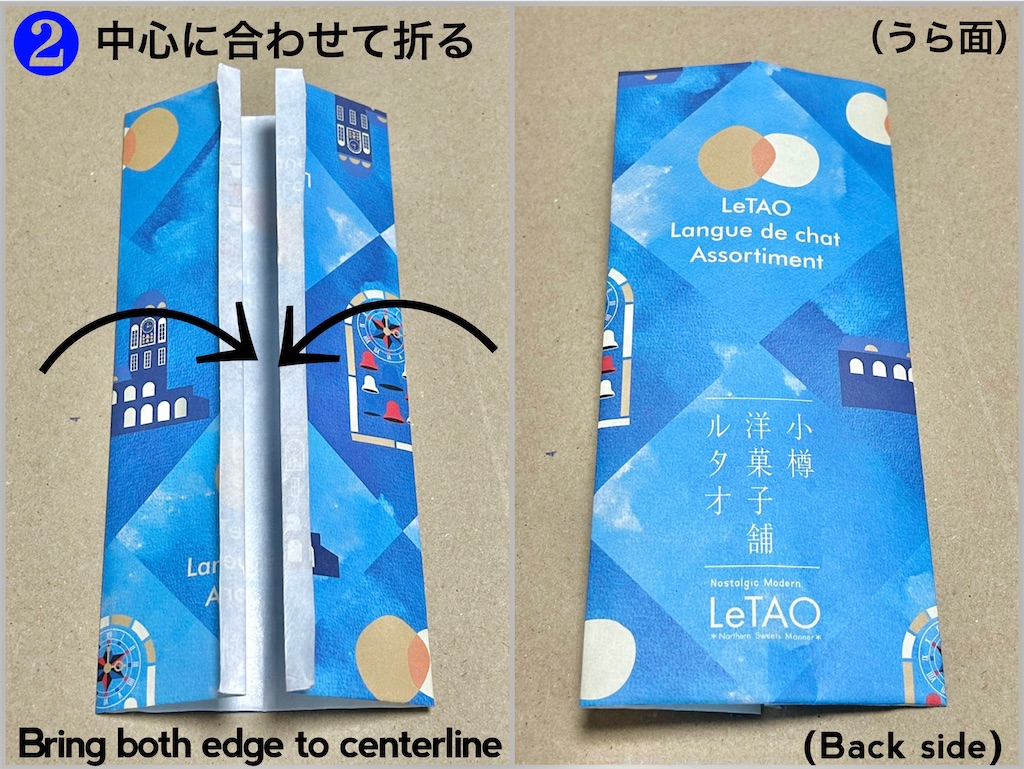 f:id:masanii_origami:20230721125138j:image f:id:masanii_origami:20230721125138j:image