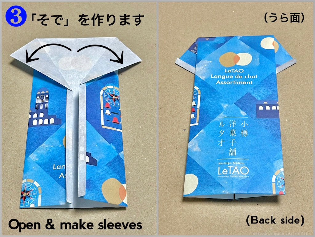 f:id:masanii_origami:20230721125233j:image f:id:masanii_origami:20230721125233j:image
