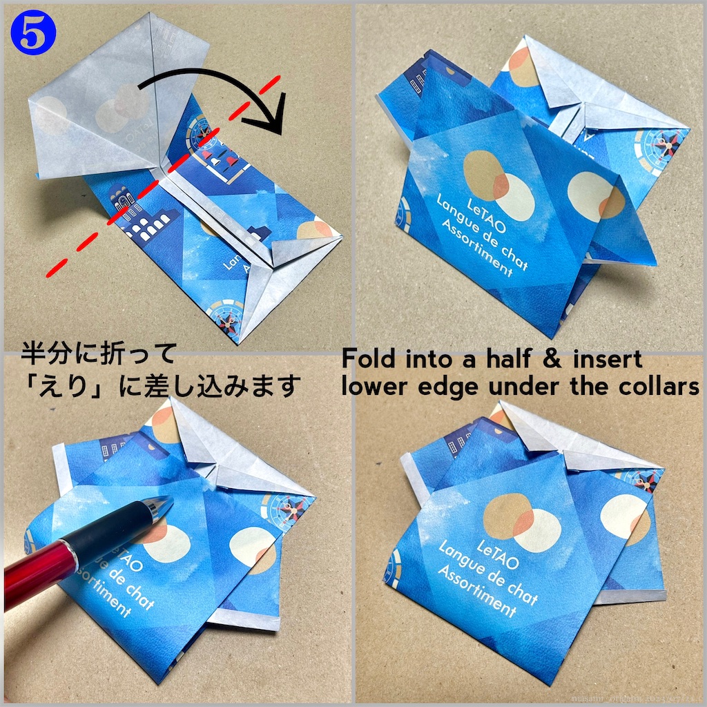 f:id:masanii_origami:20230721125405j:image f:id:masanii_origami:20230721125405j:image
