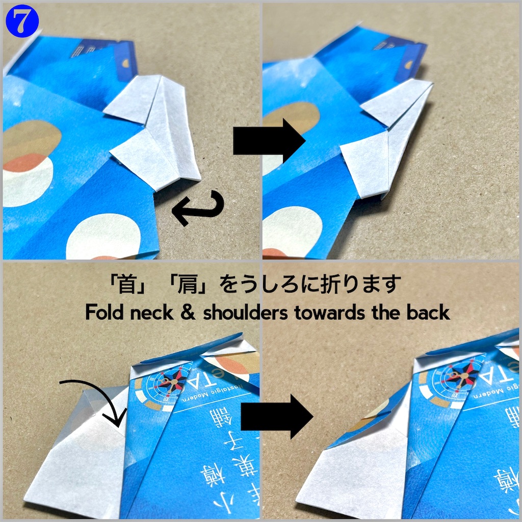 f:id:masanii_origami:20230721125537j:image f:id:masanii_origami:20230721125537j:image