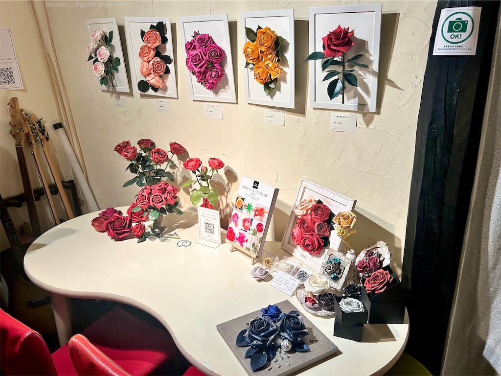 f:id:masanii_origami:20240817204631j:image