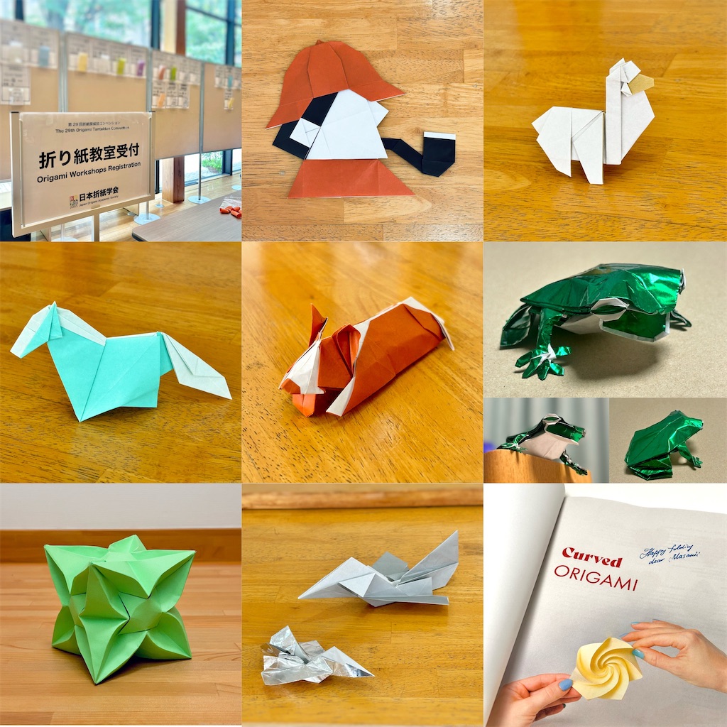 f:id:masanii_origami:20240831232730j:image