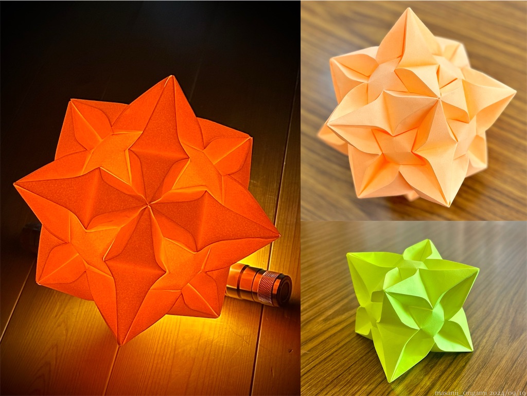 f:id:masanii_origami:20240918175430j:image
