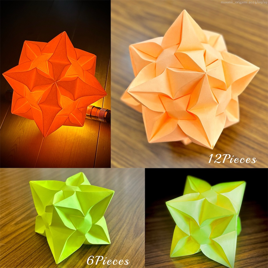 f:id:masanii_origami:20240918175444j:image