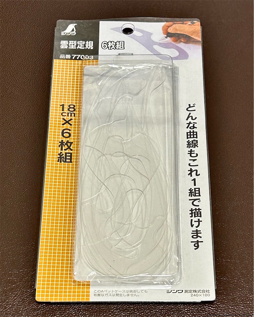 f:id:masanii_origami:20240918175702j:image