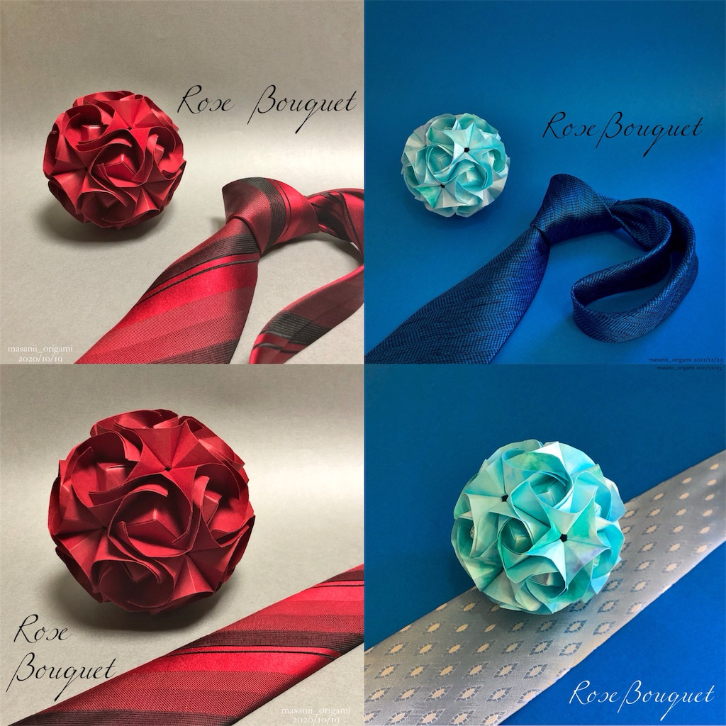 f:id:masanii_origami:20241024213854p:image