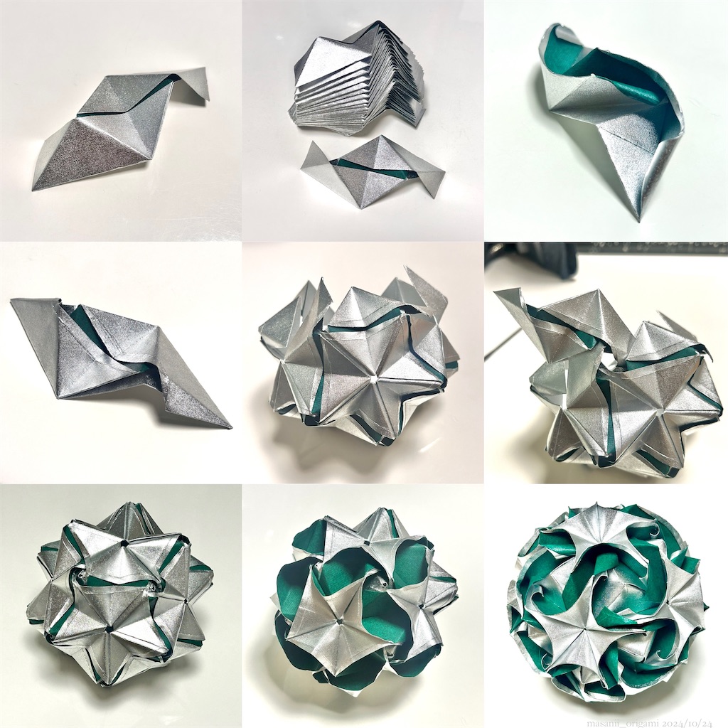 f:id:masanii_origami:20241024214201j:image